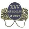Bracelet russe XIXème siècle Or