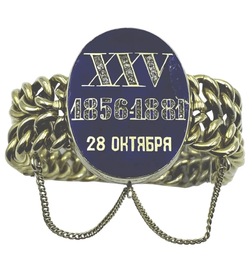 Bracelet russe XIXème siècle Or