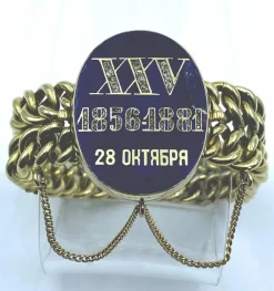 Bracelet russe XIXème siècle Or