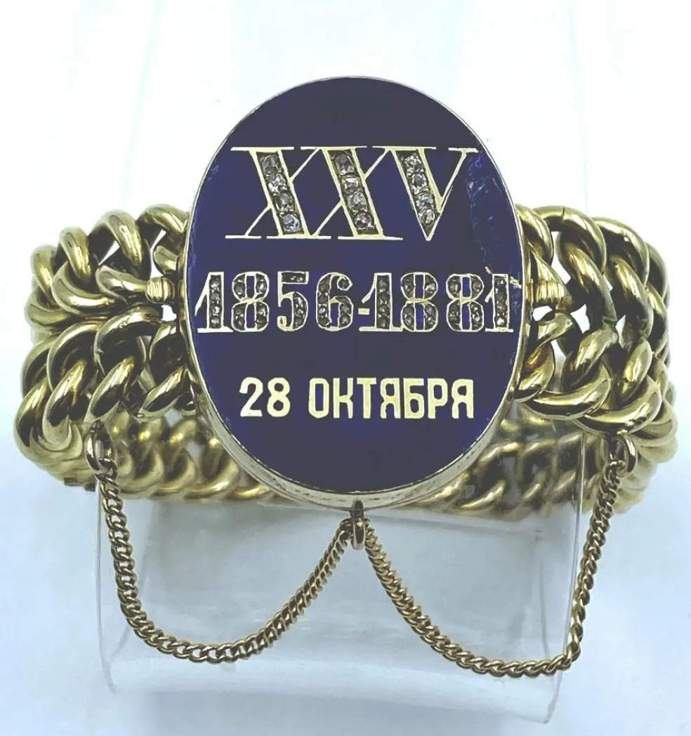 Bracelet russe XIXème siècle Or