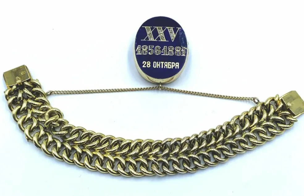 Bracelet russe XIXème siècle Or