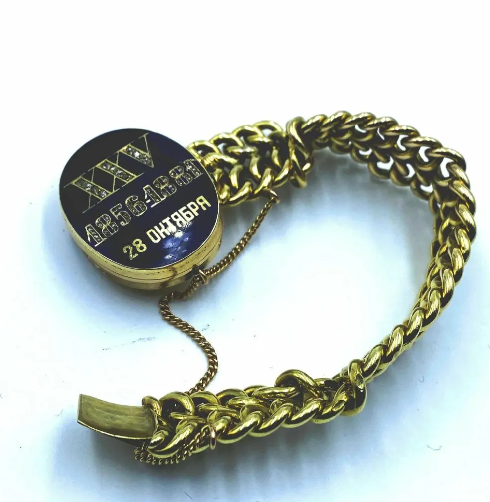 Bracelet russe XIXème siècle Or
