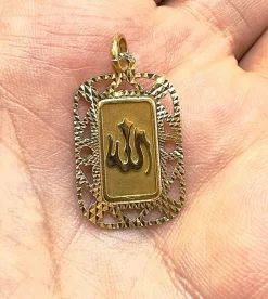 Pendentif Allah en or jaune